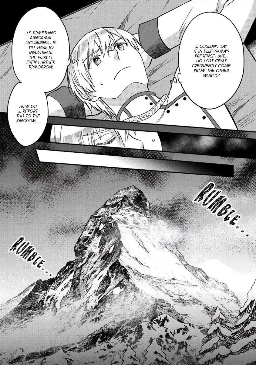 Fuyu Fenriru no Itoshigo to Natta Watashi ga, Zetsubou kara Iyasareteiku Hanashi Chapter 15 18